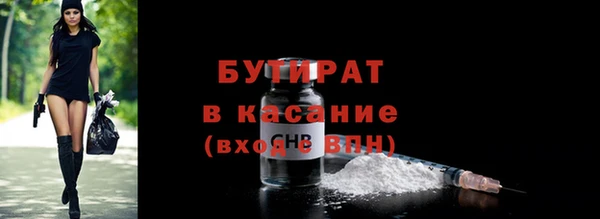 MDMA Premium VHQ Белокуриха