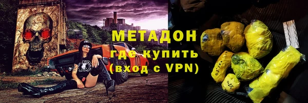 мефедрон VHQ Белоозёрский