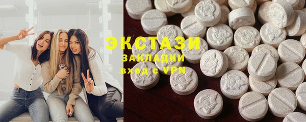 MDMA Premium VHQ Белокуриха