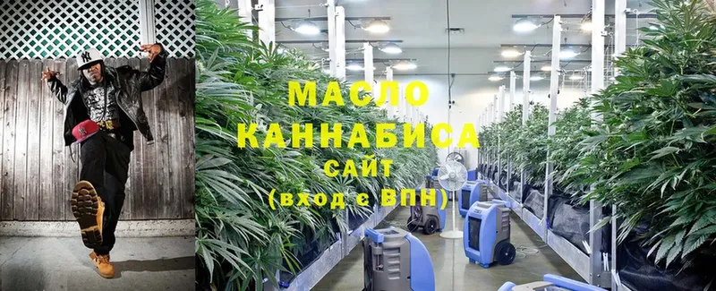 Дистиллят ТГК гашишное масло  как найти закладки  Бородино 