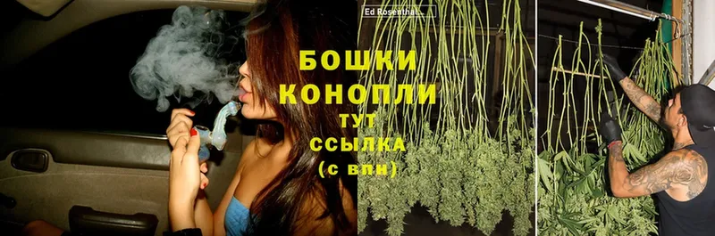 Марихуана THC 21%  omg рабочий сайт  Бородино 